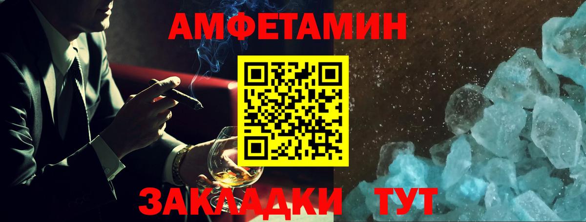 АМФ VHQ  АМФ  АМФ  Вход с VPN  Казань 