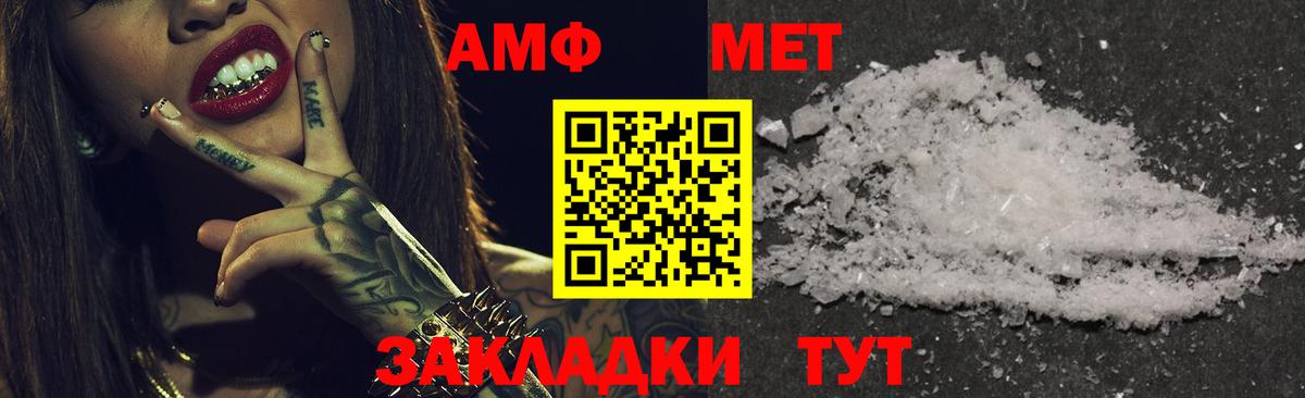 АМФ Premium Казань