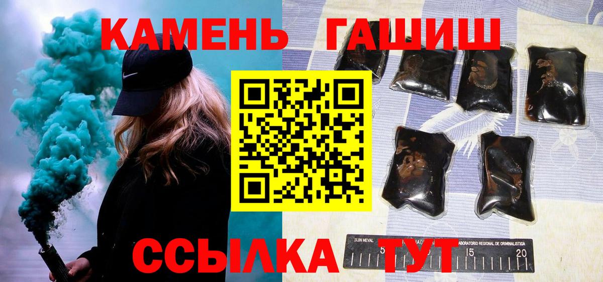 ГАШ гарик Казань