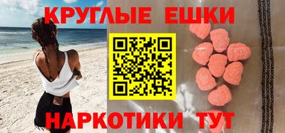 тгк Краснознаменск