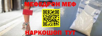тгк Краснознаменск