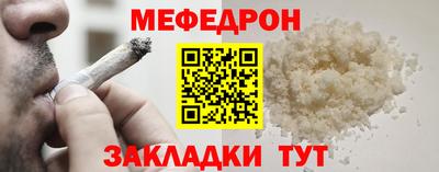 марки nbome Краснодар