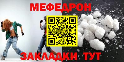 тгк Краснознаменск