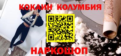 марки nbome Краснодар