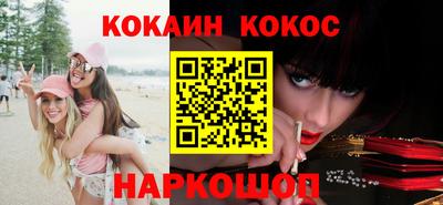марки nbome Краснодар
