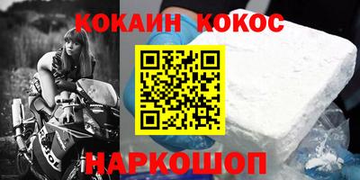 марки nbome Краснодар