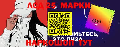 спайс Краснокаменск