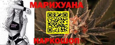 марки nbome Краснодар