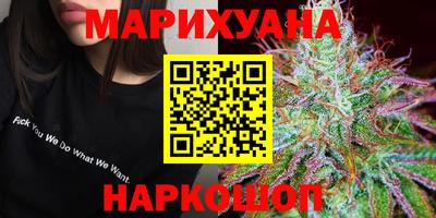 спайс Краснокаменск