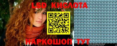 тгк Краснознаменск