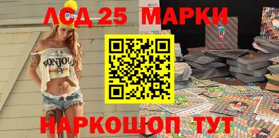 марки nbome Краснодар