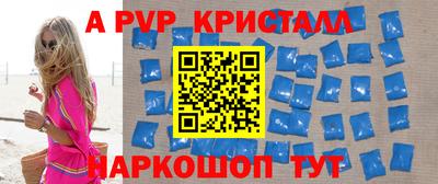тгк Краснознаменск