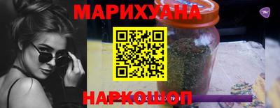 марки nbome Краснодар