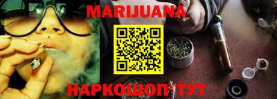 марки nbome Краснодар