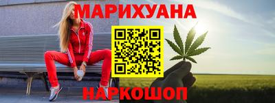 тгк Краснознаменск