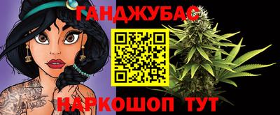 марки nbome Краснодар