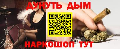 тгк Краснознаменск