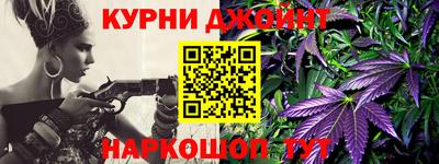 спайс Краснокаменск