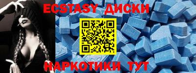 спайс Краснокаменск