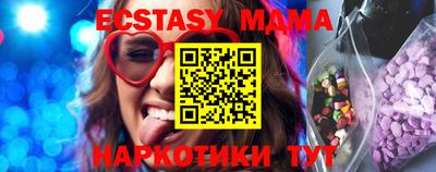 марки nbome Краснодар
