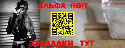 спайс Краснокаменск