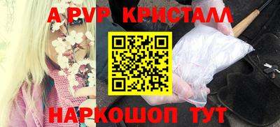 тгк Краснознаменск