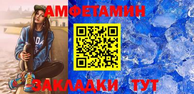 марки nbome Краснодар