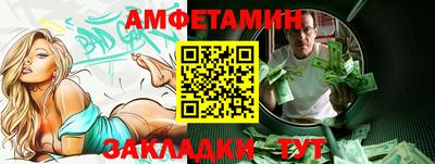 марки nbome Краснодар