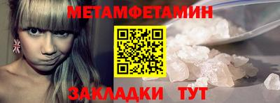 марки nbome Краснодар