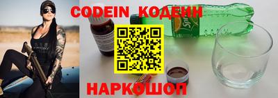 спайс Краснокаменск