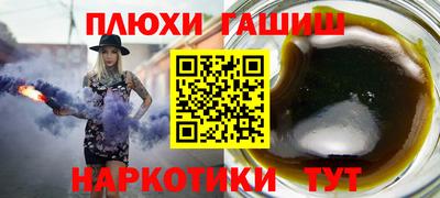 тгк Краснознаменск