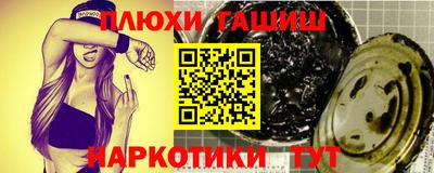 марки nbome Краснодар