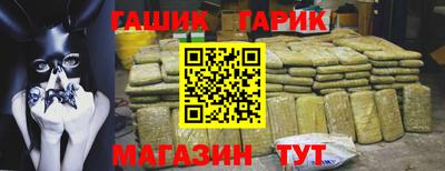 тгк Краснознаменск
