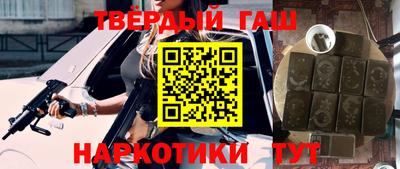 спайс Краснокаменск