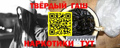 тгк Краснознаменск