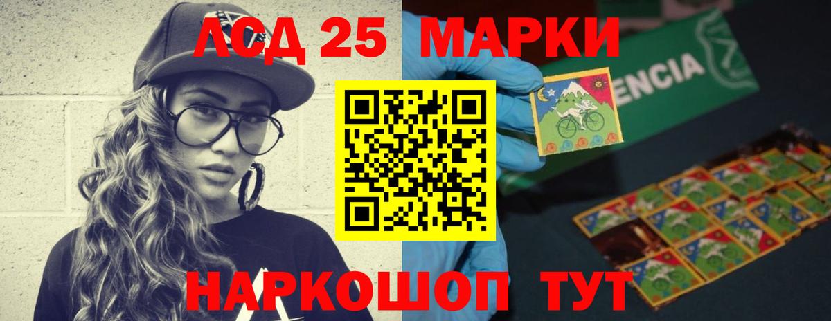 Казань  LSD-25 экстази кислота  Лсд 25 экстази  Вход с VPN 