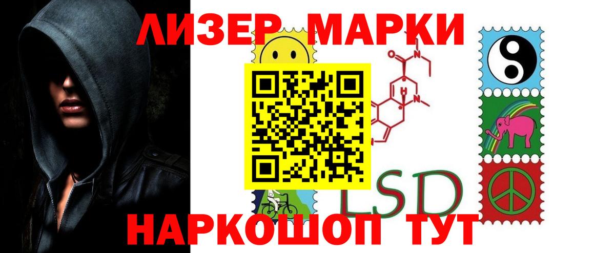 ЛСД экстази ecstasy Казань