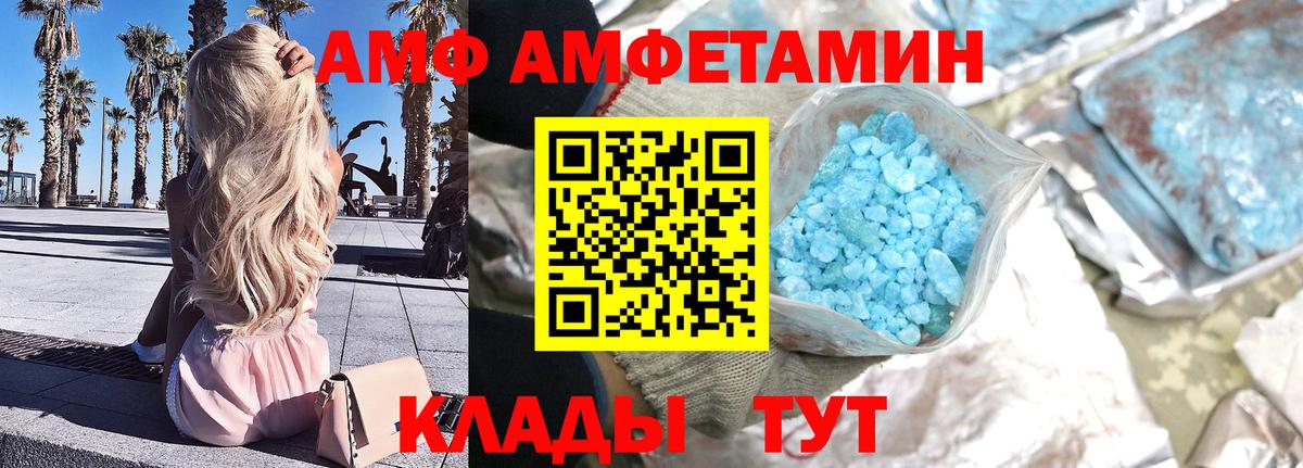 Метамфетамин мет Казань