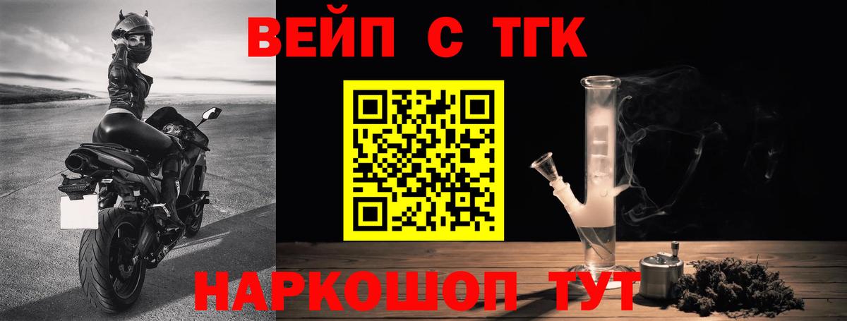 Казань  Дистиллят ТГК THC oil  Вход с VPN  ТГК вейп 